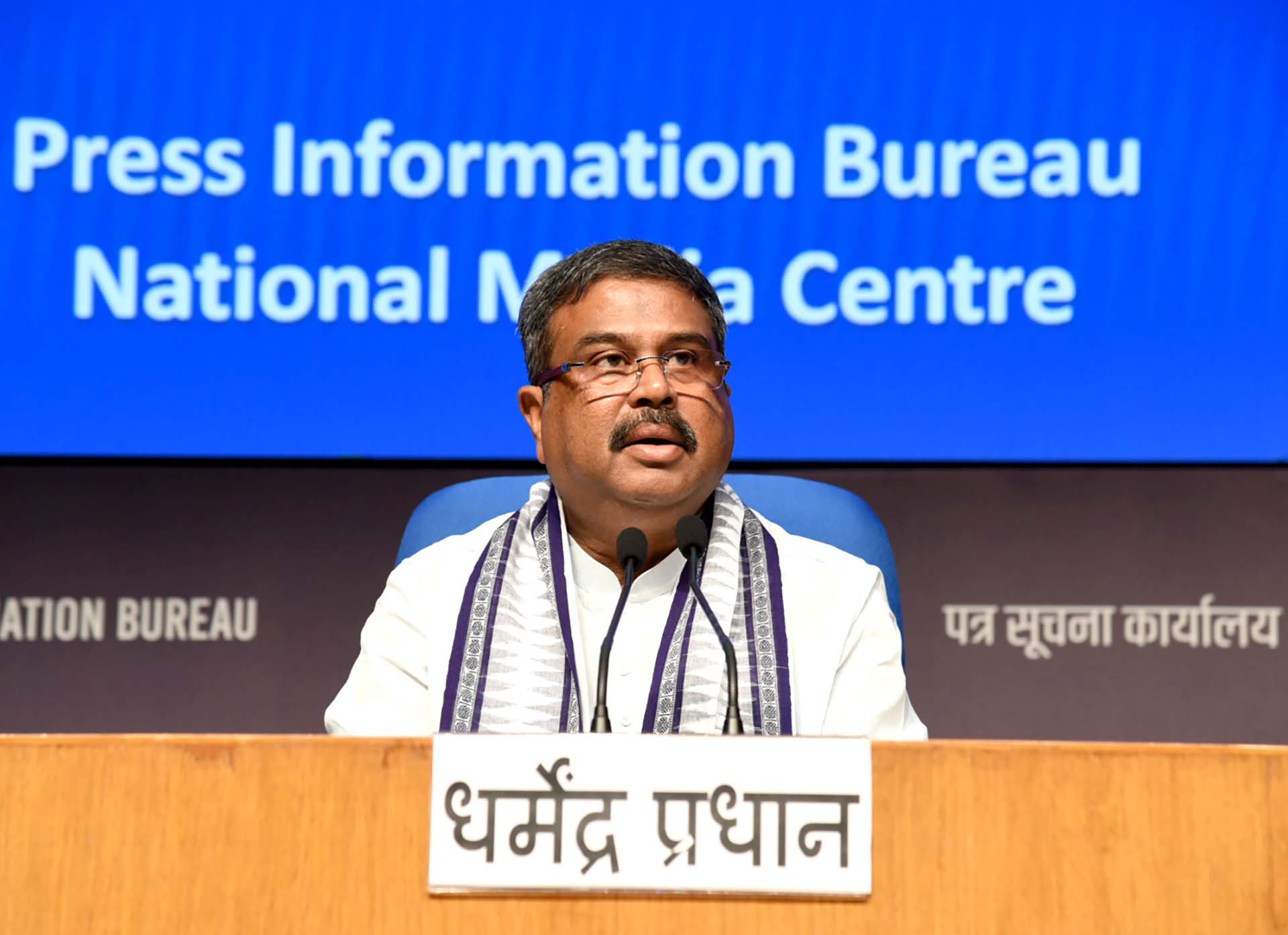 Dharmendra Pradhan June 2024.jpg