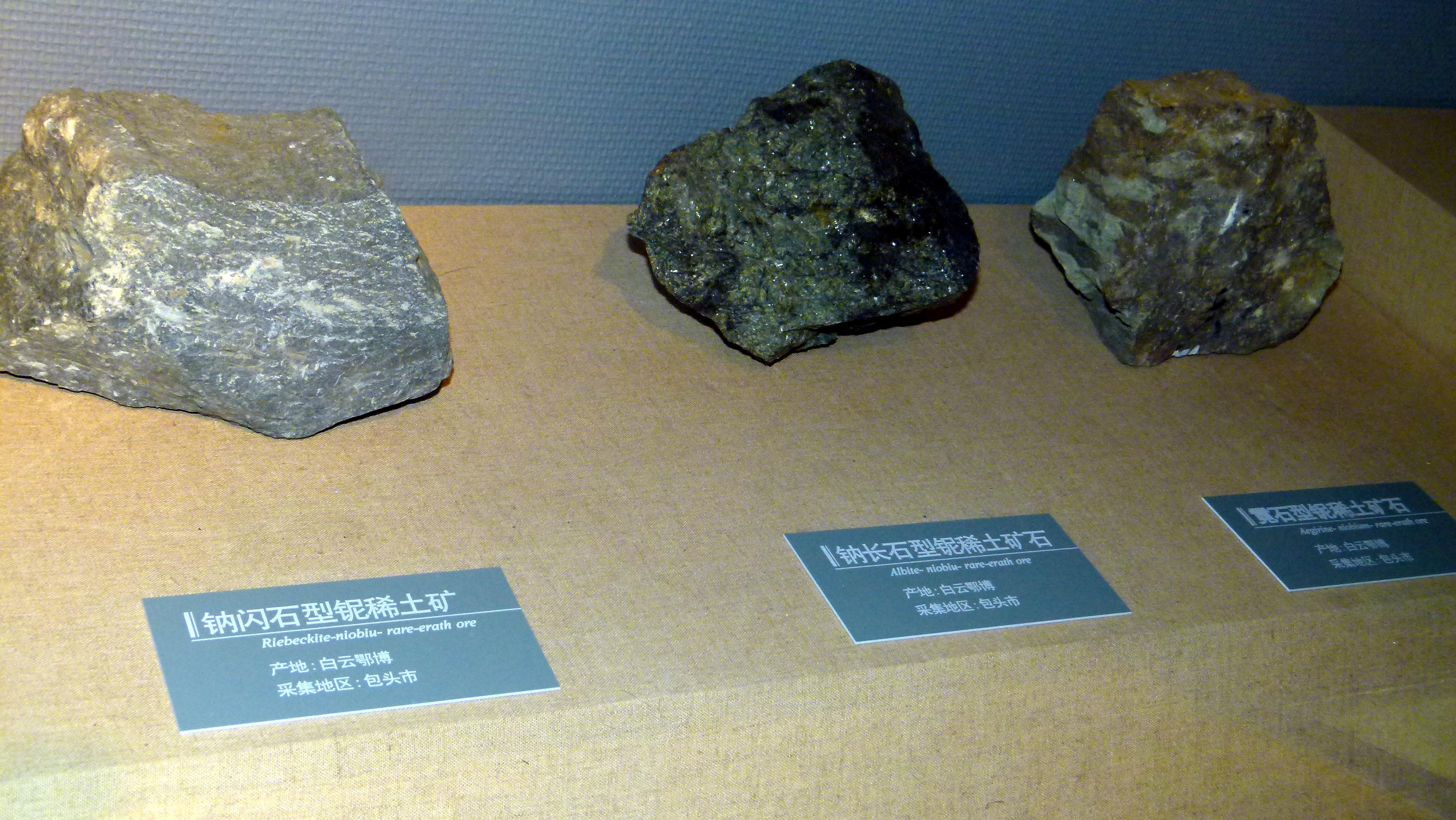 Rare earth minerals 1.jpg